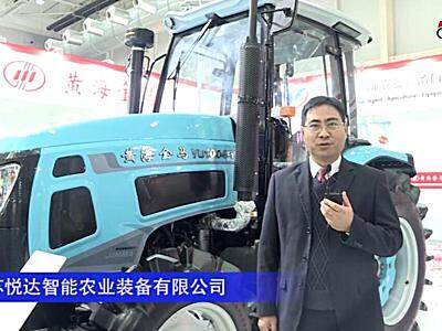 黄海金马YU1004拖拉机--2020中国农机展