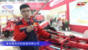 泰州樱田折叠式水田平地搅浆机--2020中国农机展