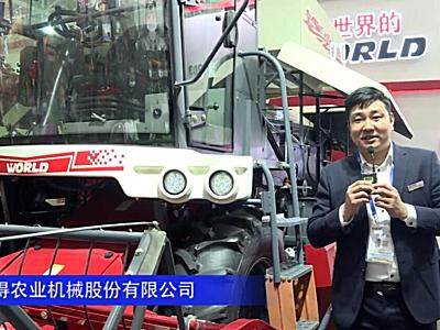 沃得皓龙轮式小麦收割机--2020中国农机展