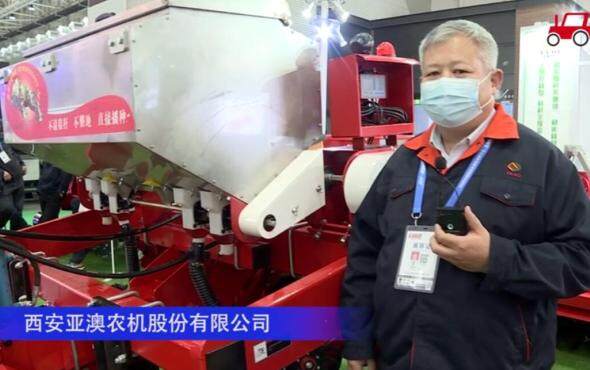 亚澳免耕播种机--2020中国农机展