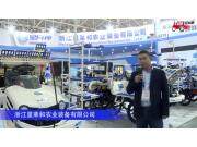 浙江星莱和2ZG-8SA--2020中国农机展