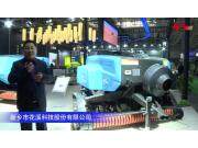 福沃博克9YFG-2.2打捆机-2020中国农机展