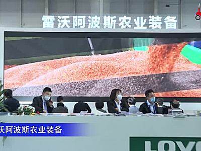 雷沃欧豹M2204-RA拖拉机--2020中国农机展