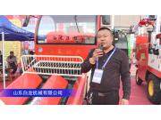 山东白龙4YZP-2履带玉米收获机--2020中国农机展