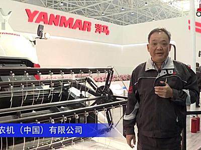 洋马YH1180全喂入联合收割机--2020中国农机展