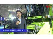 中联TE90谷物联合收割机-2020中国农机展