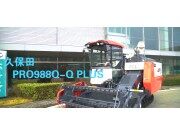 久保田PRO988Q-Qplus全喂入履带式收割机产品介绍