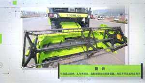 谷王极光TB80小麦收割机产品介绍