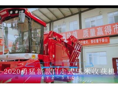 勇猛4YZ-5AQI自走式玉米收获机产品介绍