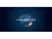 美诺1304马铃薯种植机产品介绍