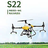 天鹰兄弟无人机