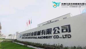 久富插秧机企业宣传片
