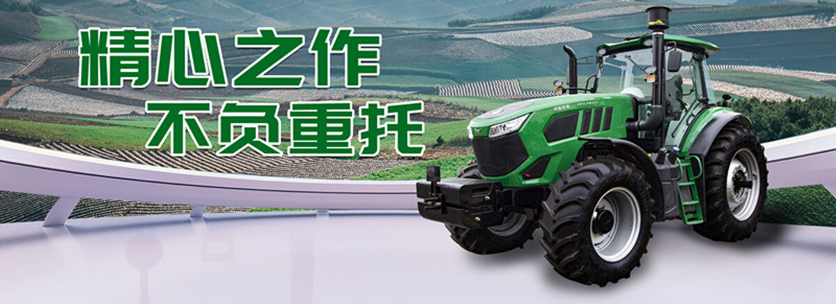 常州常发农业装备有限公司