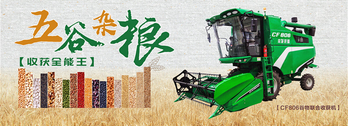 常州常发农业装备有限公司