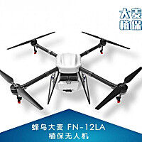 蜂鸟大麦FN12LA无人机