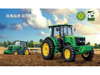 约翰迪尔6B-954拖拉机