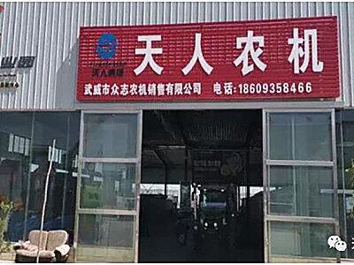 加强服务质量 为秋收争分夺秒