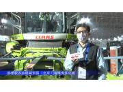 CLAAS（科乐收)JAGUAR 870自走式青贮饲料收获机-2021中国农机展