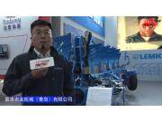 德国(LEMKEN)Juwel 105+1液压翻转犁-2021中国农机展