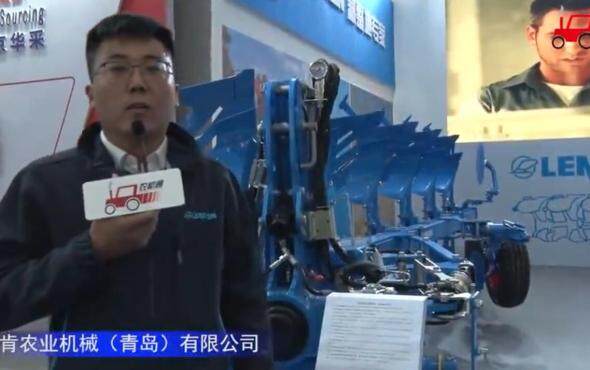 德国(LEMKEN)Juwel 105+1液压翻转犁-2021中国农机展