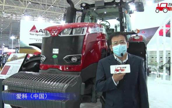 爱科麦赛福格森MF3404拖拉机-2021中国农机展