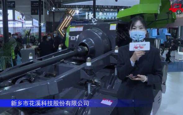 花溪玉田9YF-2.2S打捆机-2021中国农机展