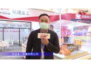 铁建重工4QZ-6000青贮机-2021中国农机展