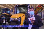 柳工MH904拖拉机-2021中国农机展