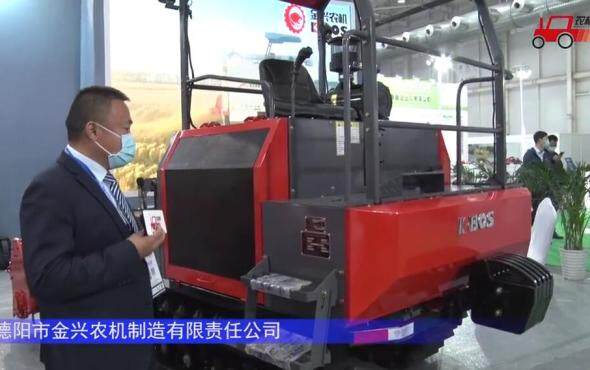 德阳金兴1GZL-230旋耕机-2021中国农机展