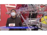 河北农哈哈JP75-400喷灌机-2021中国农机展