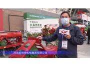 河北农哈哈1GQNJS系列旋耕机-2021中国农机展