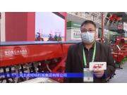 河北农哈哈大型谷物播种机-2021中国农机展