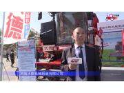 河南沃德4HJL-3A花生收获机-2021中国农机展