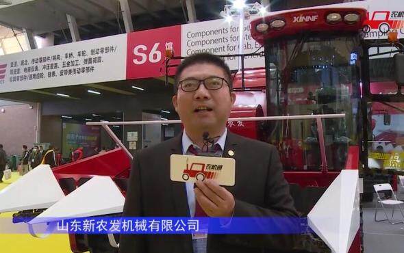 新农发4YZP-4玉米收获机-2021中国农机展