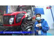 东风DF2404-H拖拉机-2021中国农机展