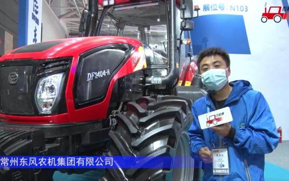 东风DF2404-H拖拉机-2021中国农机展