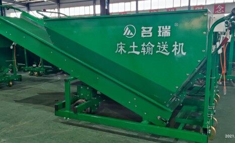名瑞S.T-5.0床土输送机