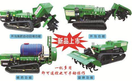 高密益丰3DT-40型多功能果园管理机