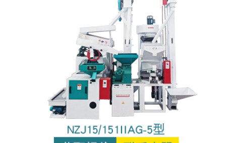 双湖NZJ15/15III新3型成套组合碾米机