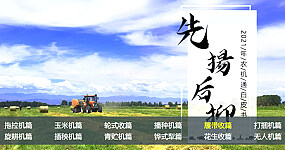 农机通2021农机品牌网络影响力白皮书