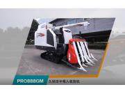 久保田4LBZ-172B(PRO888GM)半喂入联合收割机绕机讲解