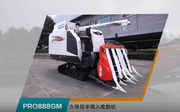 久保田4LBZ-172B(PRO888GM)半喂入联合收割机绕机讲解