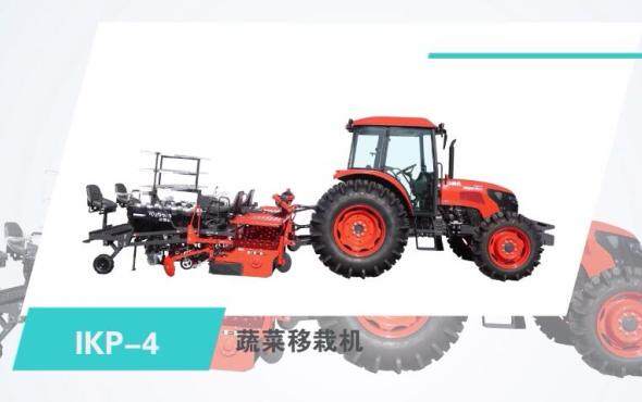 久保田2ZSY-4(IKP-4)蔬菜移栽机安装调试视频