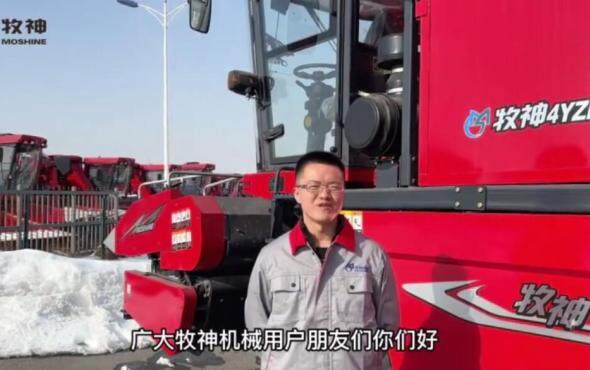 新疆牧神4YZB-4E茎穗兼收玉米收获机