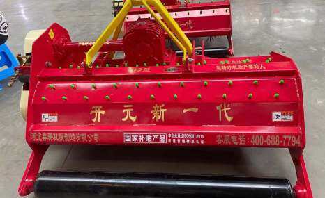 开元新一代1JH-220秸秆粉碎还田机