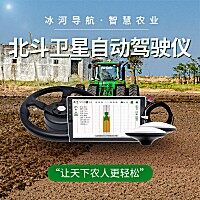 冰河AS210BD-2.5RD自动驾驶系统