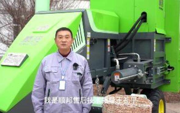 十代顺邦打捆机称重系统如何调整