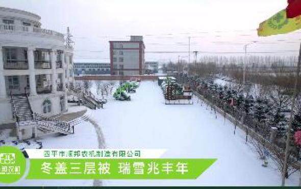 雨雪天气 添加衣物 注意出行安全