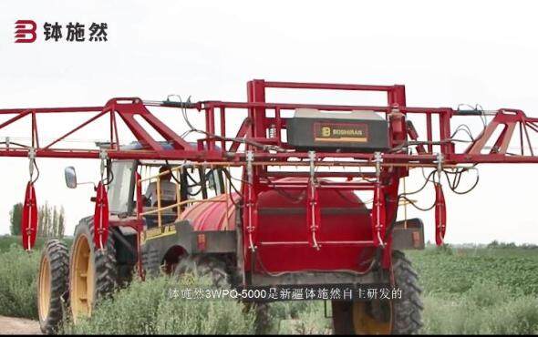 钵施然3WPQ-5000高地隙喷杆喷雾机介绍视频