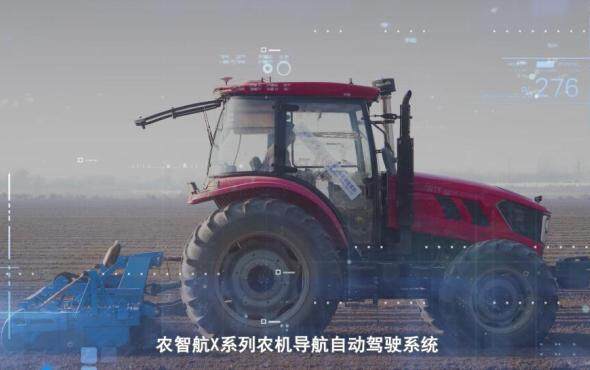 华测农智航x系列视频